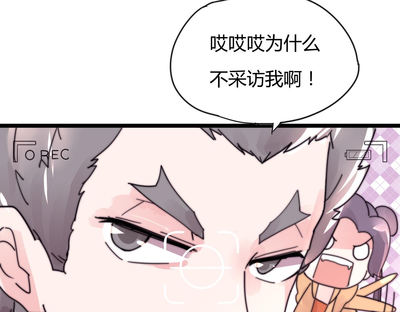 完结篇 特别采访(1/2)-第56话