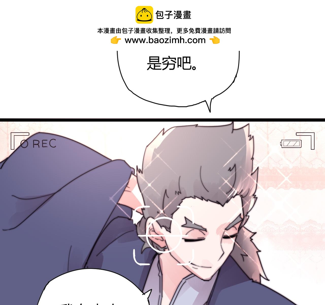 完结篇 特别采访(1/2)-第56话