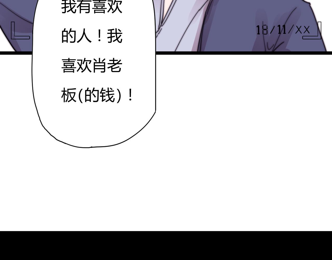 完结篇 特别采访(1/2)-第56话