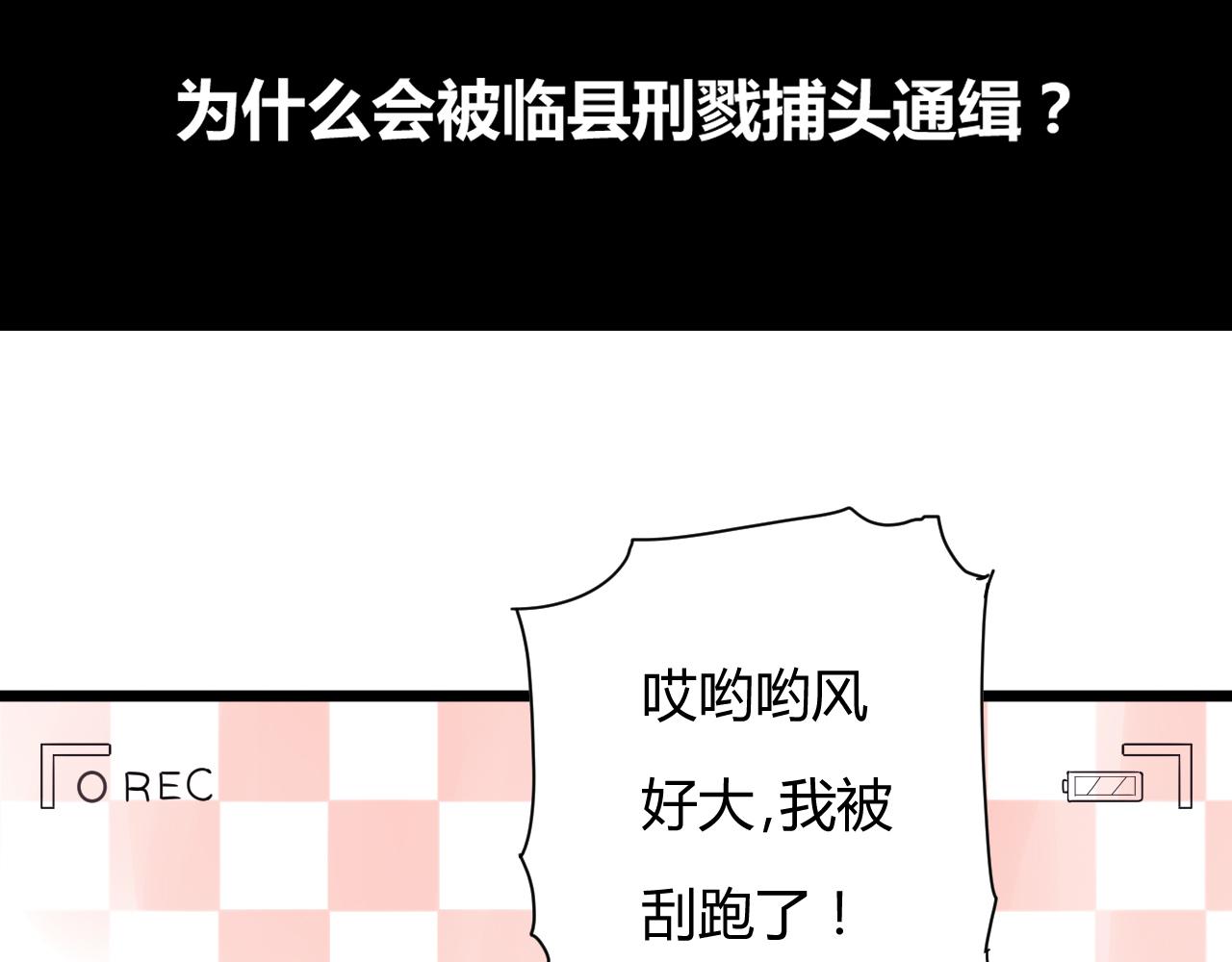 完结篇 特别采访(1/2)-第56话