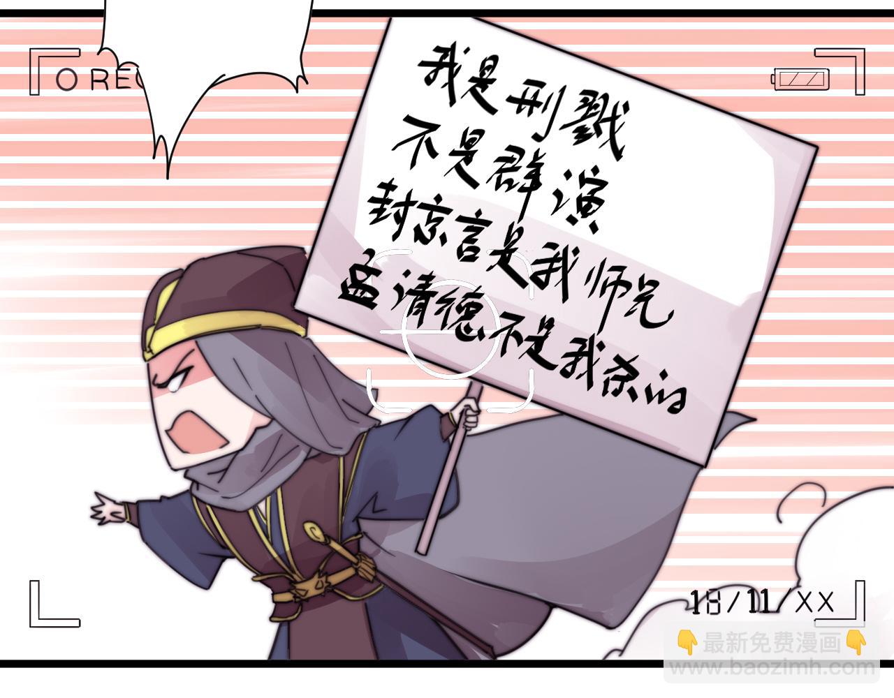 完结篇 特别采访(1/2)-第56话