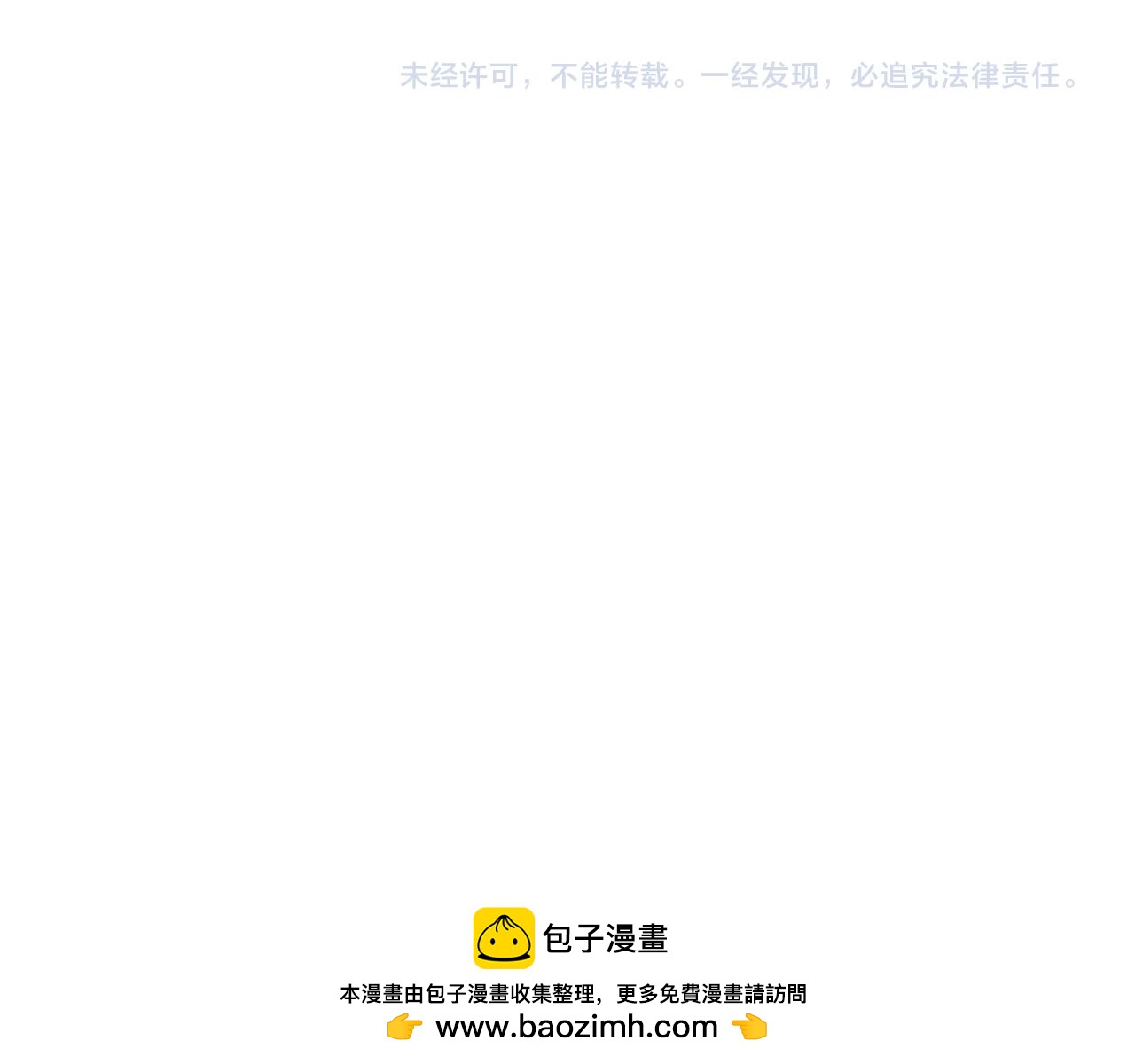 完结篇 特别采访(1/2)-第56话