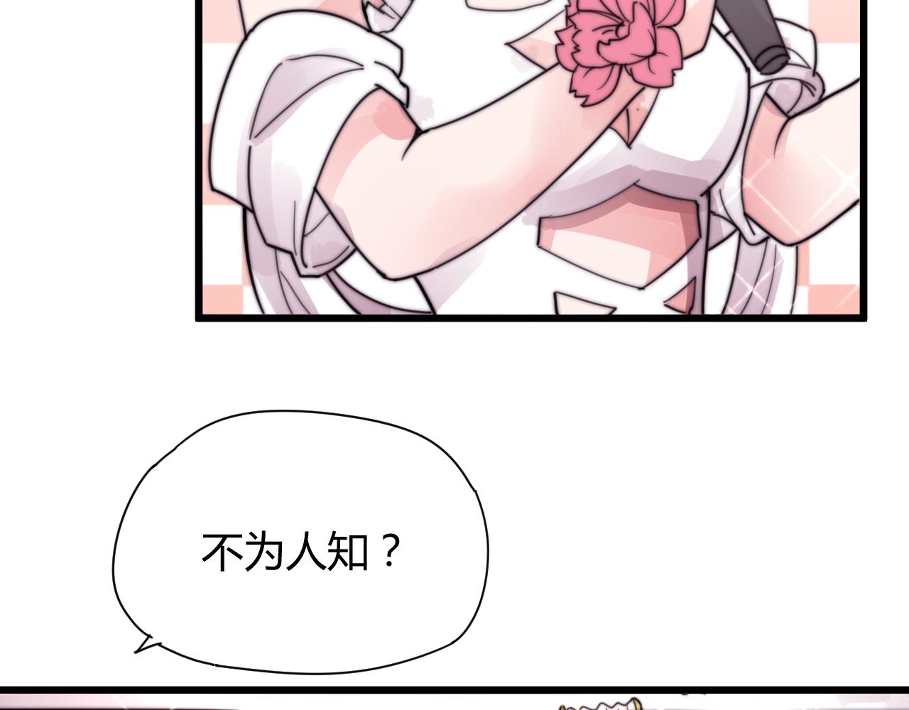 完结篇 特别采访(1/2)-第56话