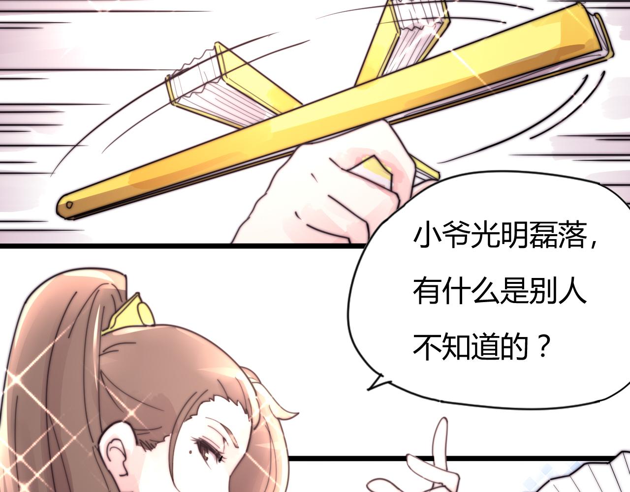 完结篇 特别采访(1/2)-第56话