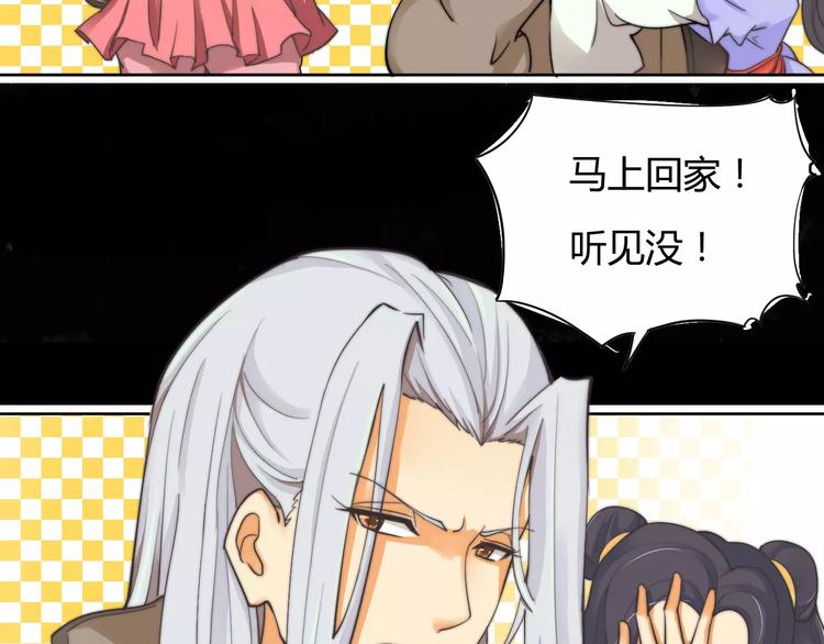 第8话 你能把我怎样？-第8话