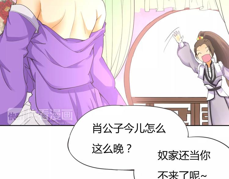 第8话 你能把我怎样？-第8话