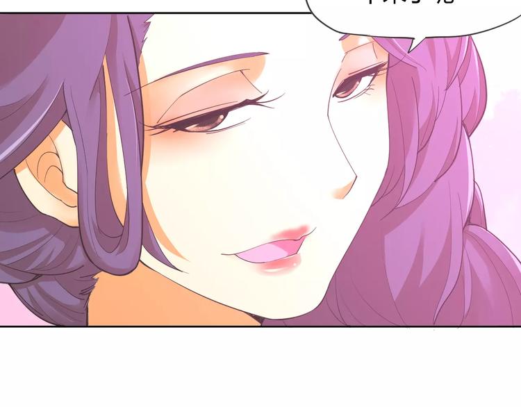 第8话 你能把我怎样？-第8话