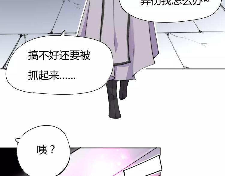 第8话 你能把我怎样？-第8话