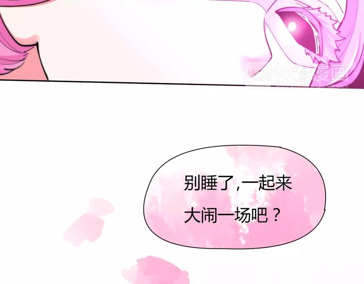 第8话 你能把我怎样？-第8话