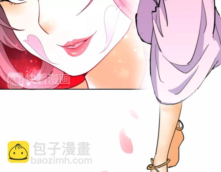 第8话 你能把我怎样？-第8话