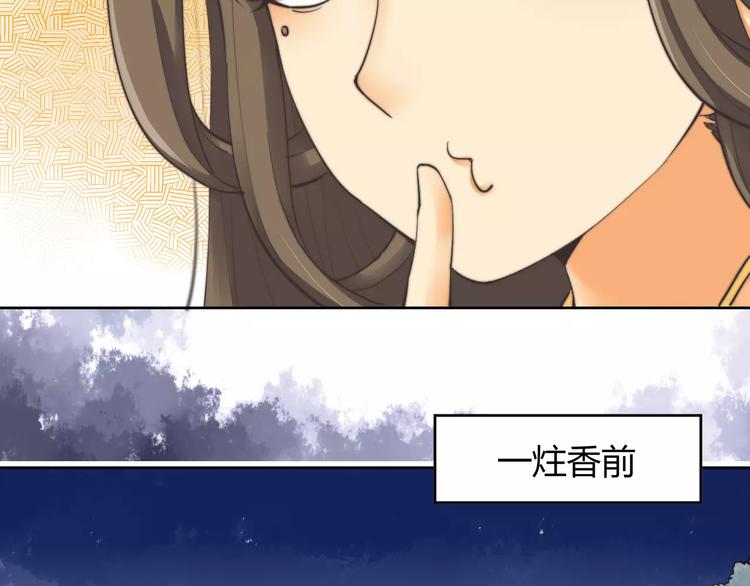 第8话 你能把我怎样？-第8话