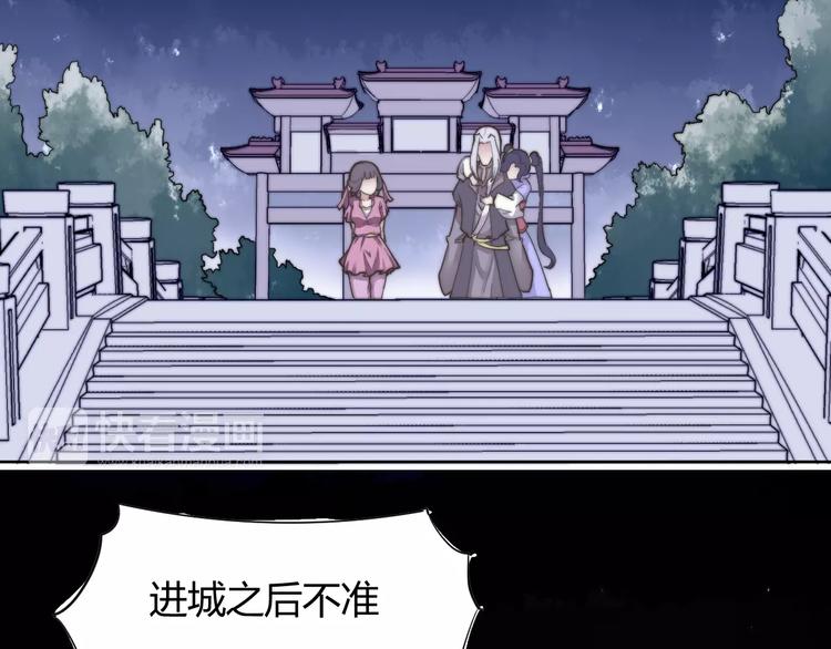 第8话 你能把我怎样？-第8话