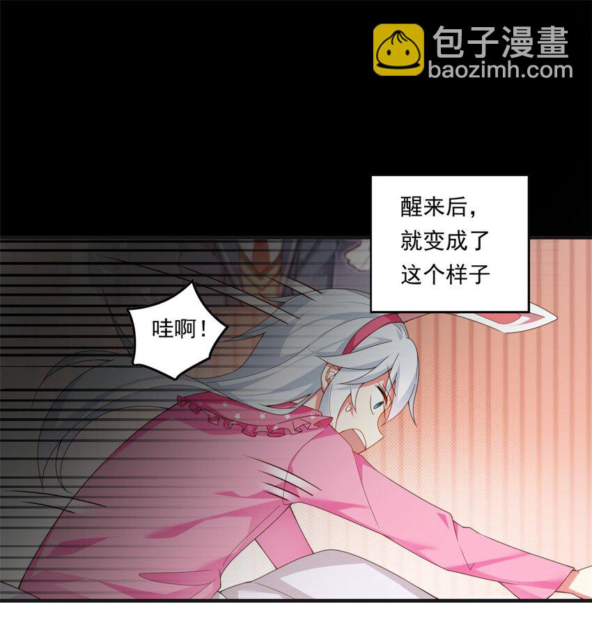 01 真汉子，能屈能伸(1/2)-第2话