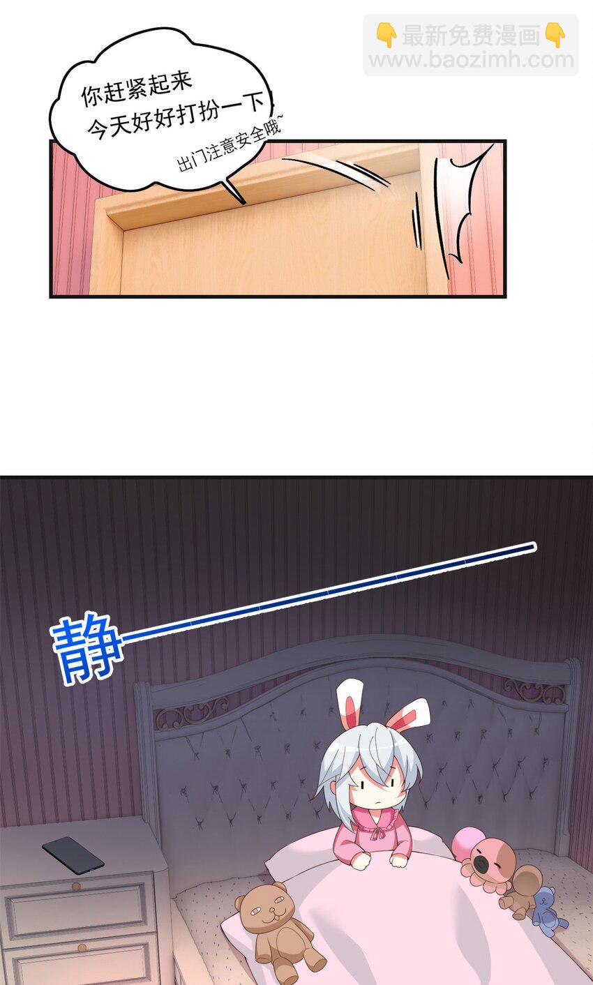 01 真汉子，能屈能伸(1/2)-第2话