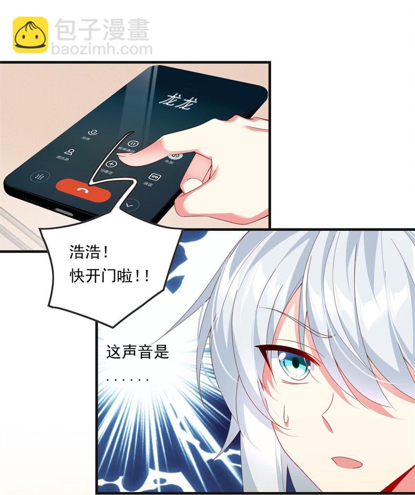 01 真汉子，能屈能伸(1/2)-第2话