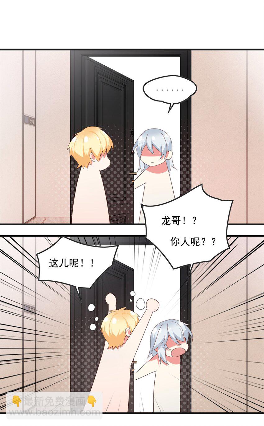 01 真汉子，能屈能伸(1/2)-第2话