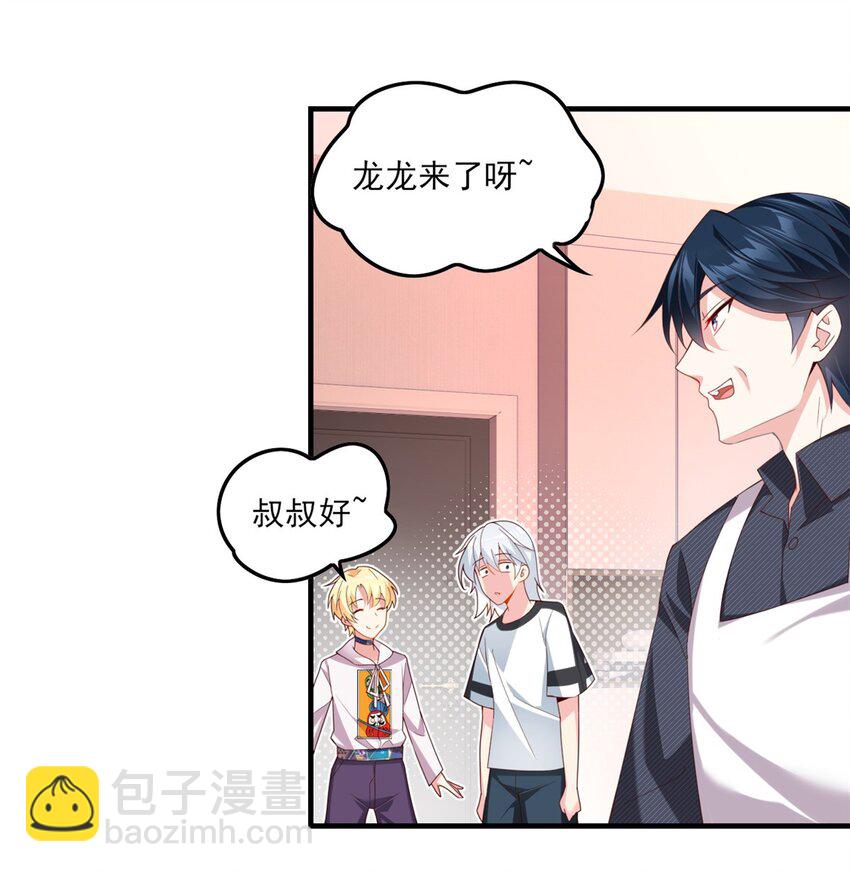 01 真汉子，能屈能伸(1/2)-第2话