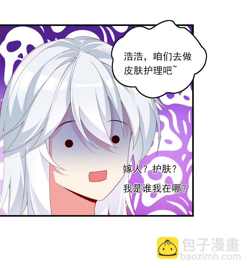 01 真汉子，能屈能伸(1/2)-第2话