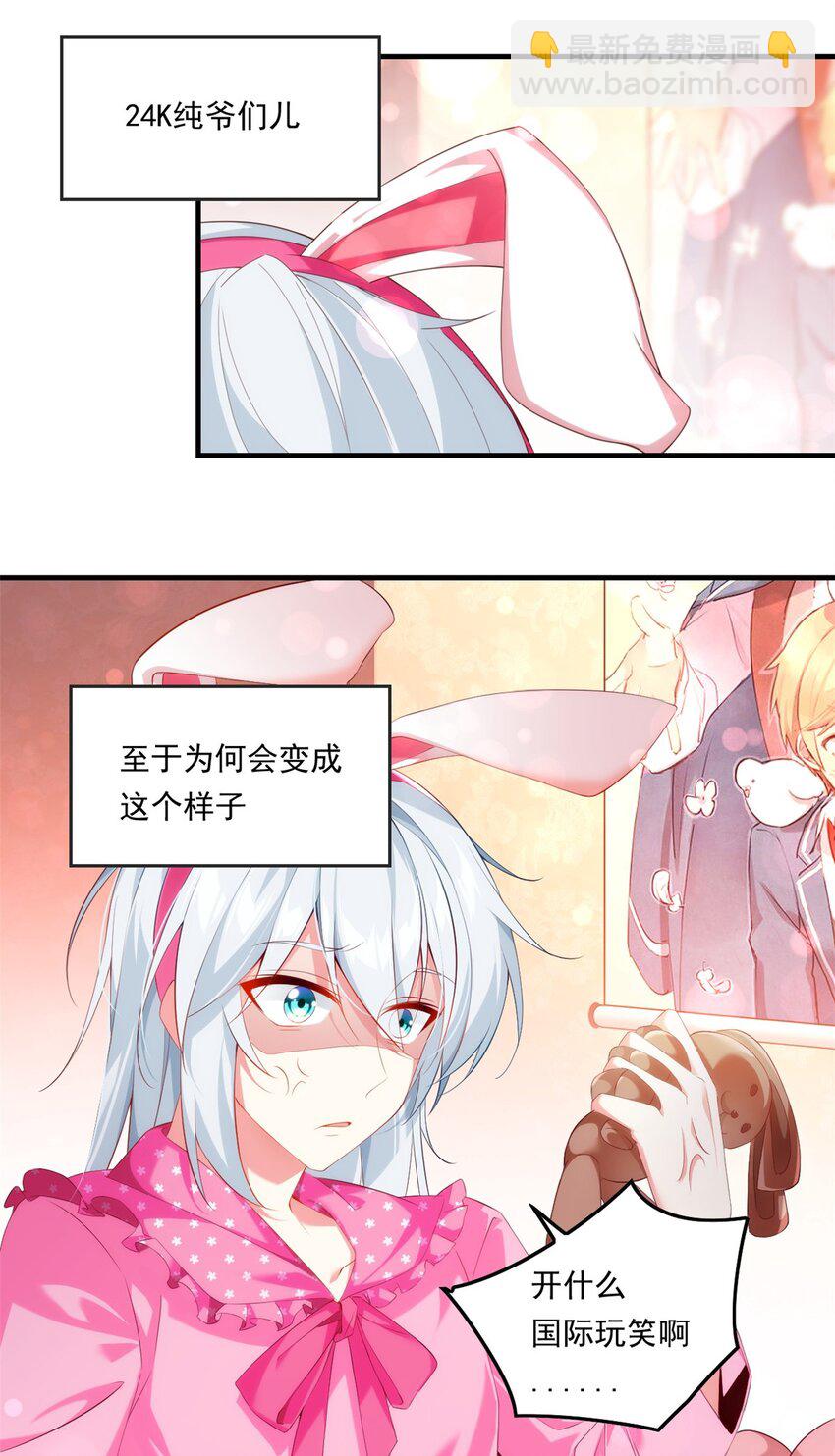 01 真汉子，能屈能伸(1/2)-第2话