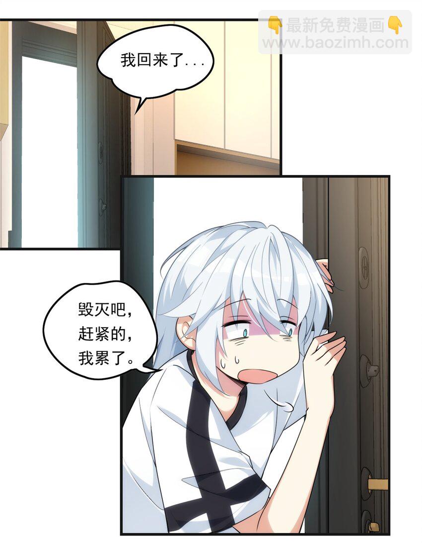 01 真汉子，能屈能伸(1/2)-第2话