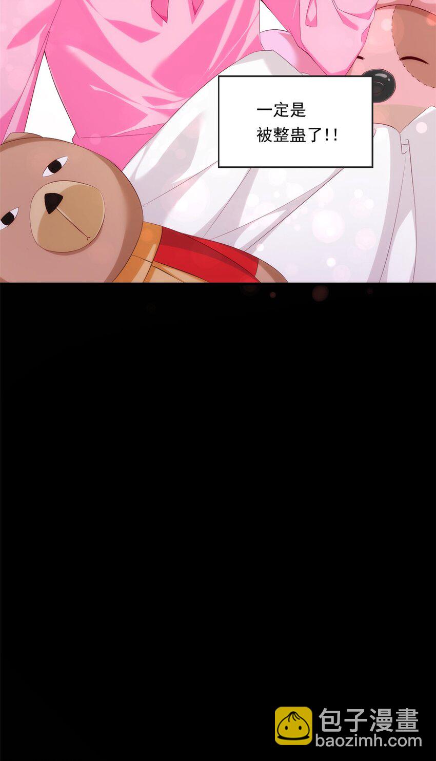 01 真汉子，能屈能伸(1/2)-第2话