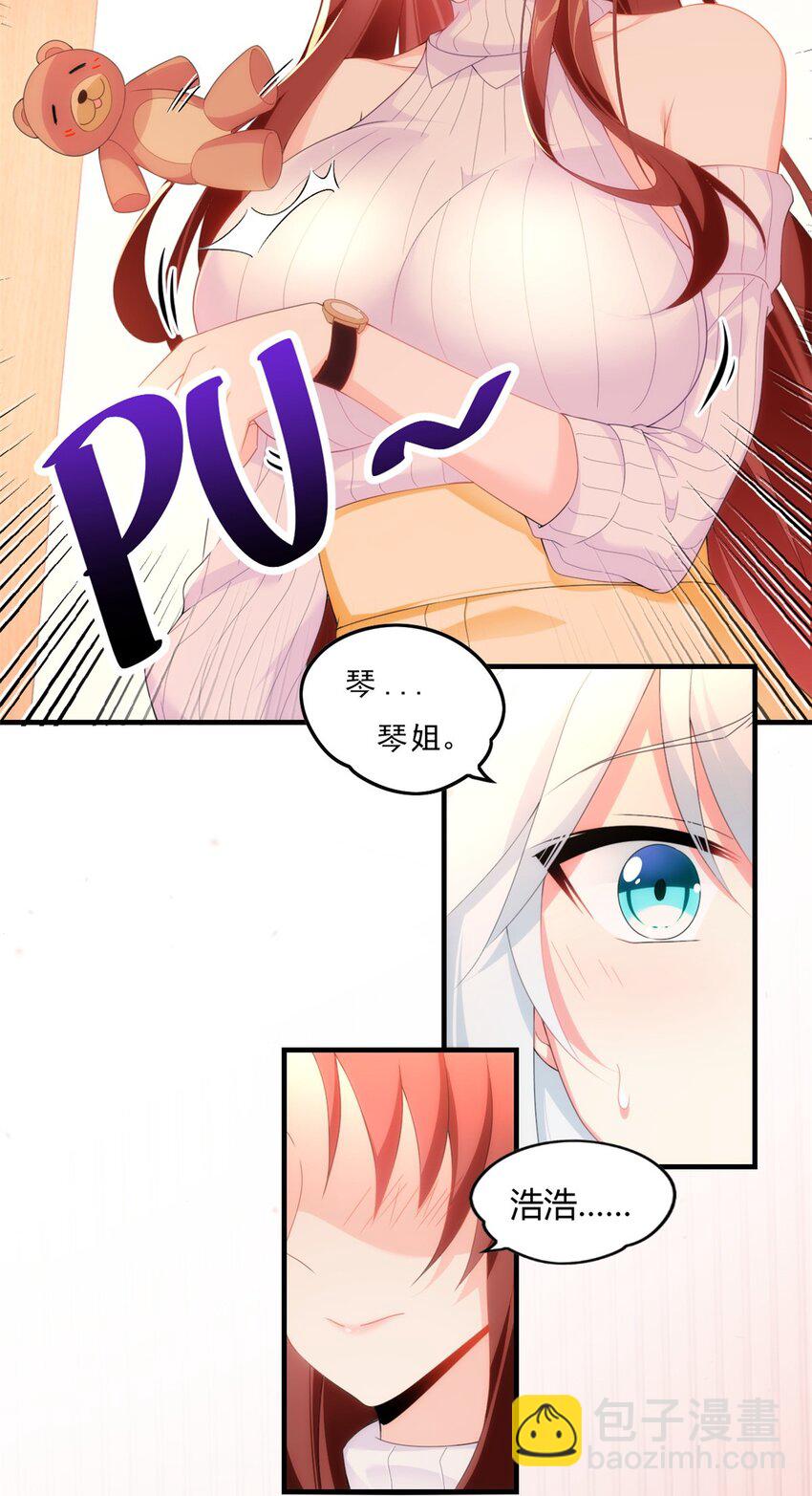 01 真汉子，能屈能伸(1/2)-第2话