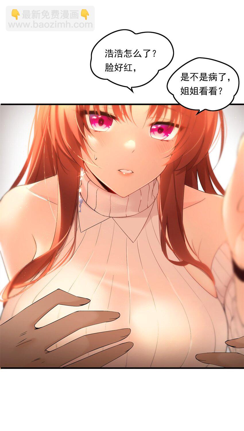 01 真汉子，能屈能伸(1/2)-第2话