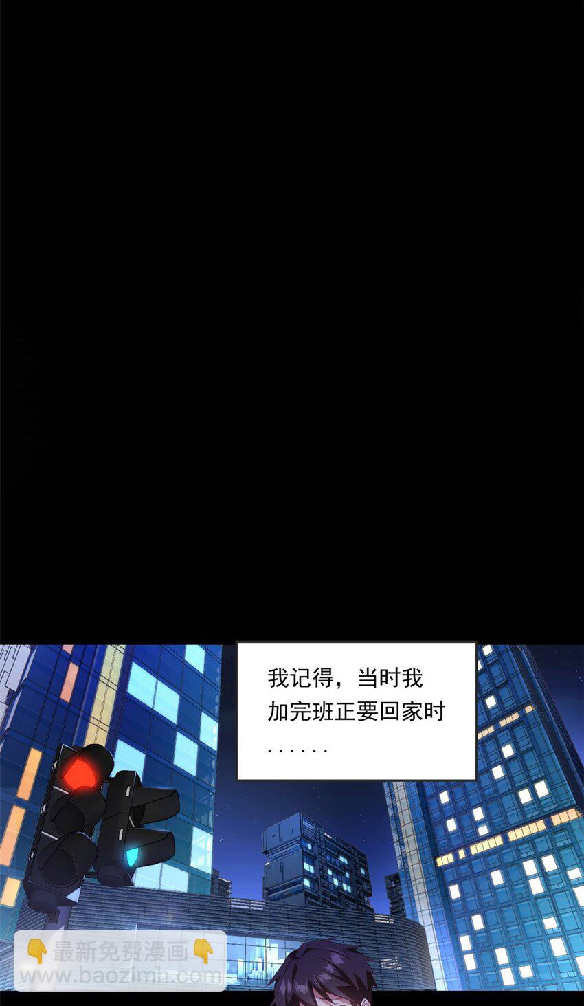 01 真汉子，能屈能伸(1/2)-第2话