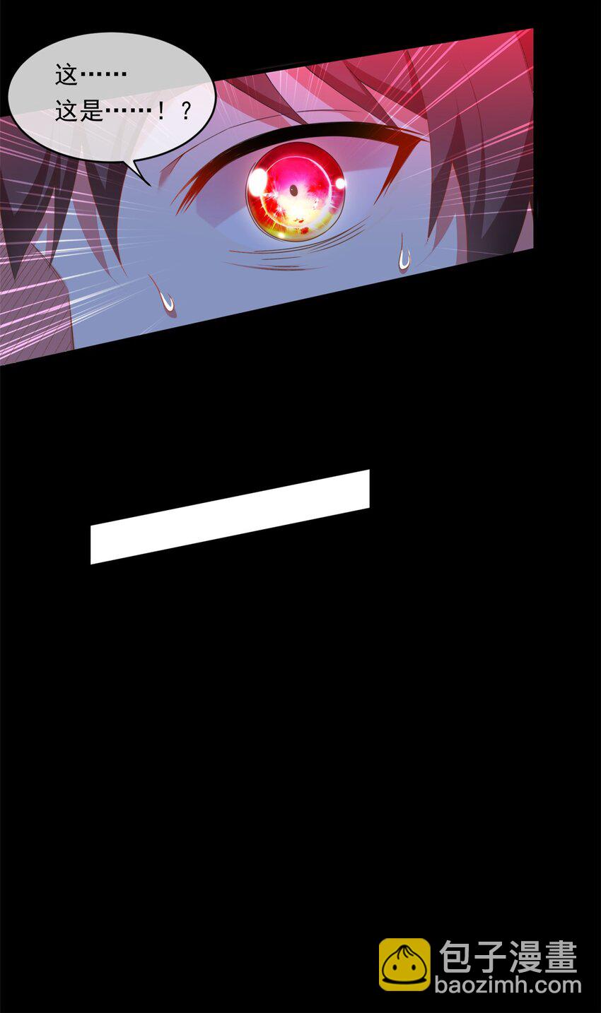 01 真汉子，能屈能伸(1/2)-第2话