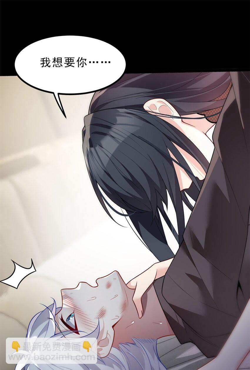 99 是女人就坚持三分钟-第98话