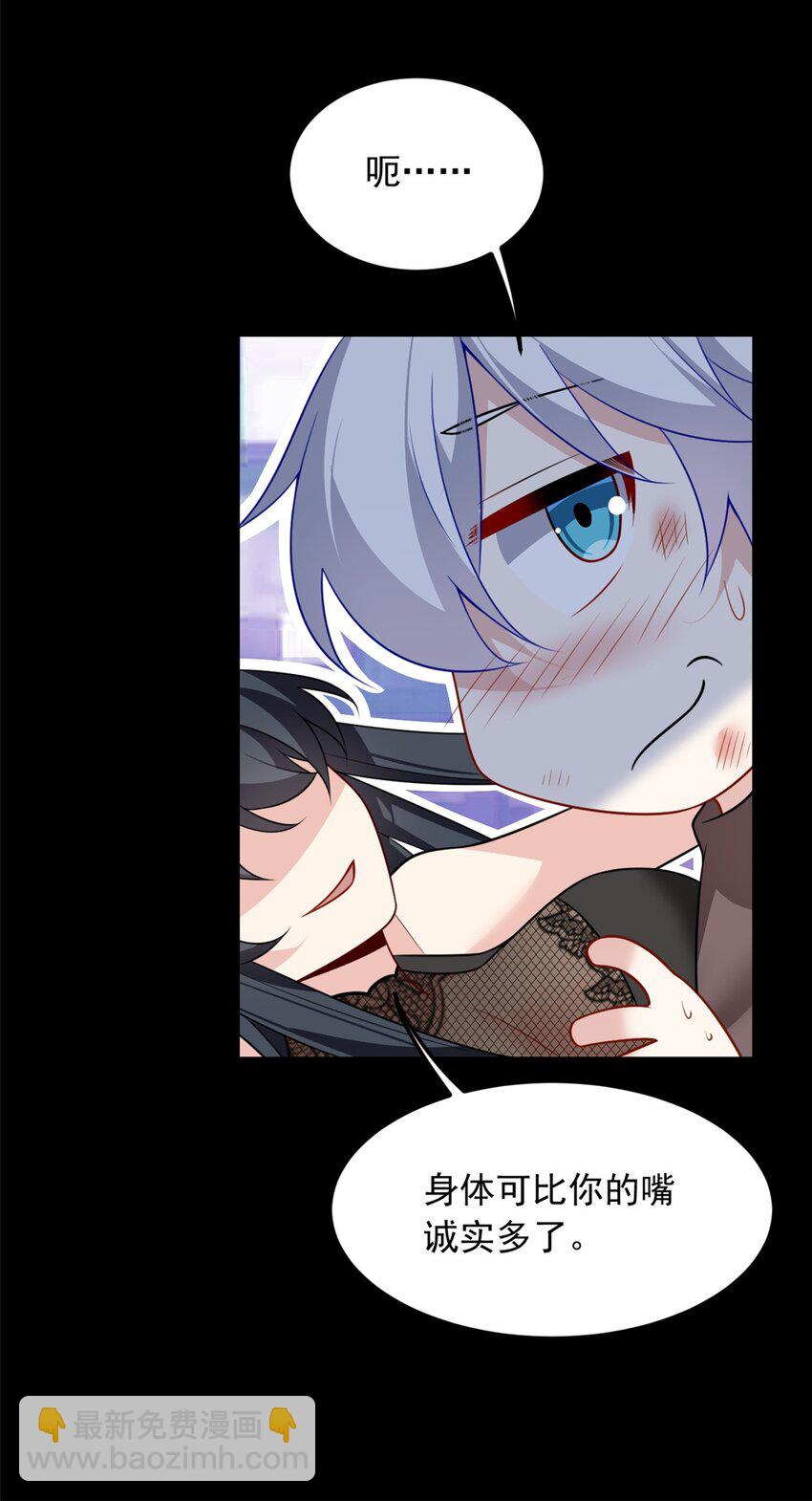 99 是女人就坚持三分钟-第98话