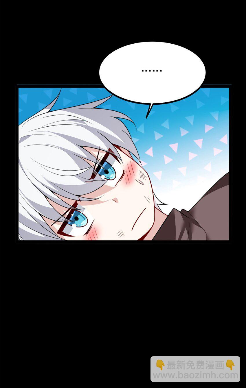 99 是女人就坚持三分钟-第98话