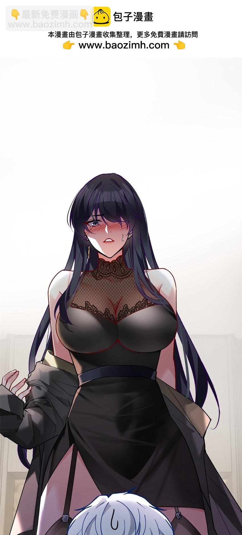 99 是女人就坚持三分钟-第98话