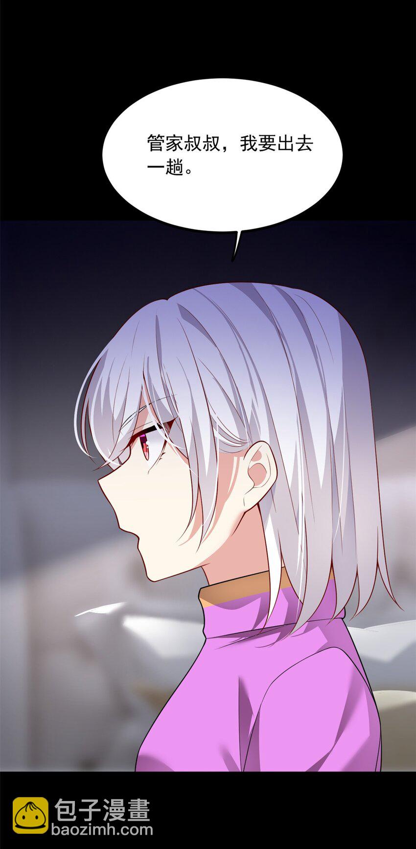 99 是女人就坚持三分钟-第98话