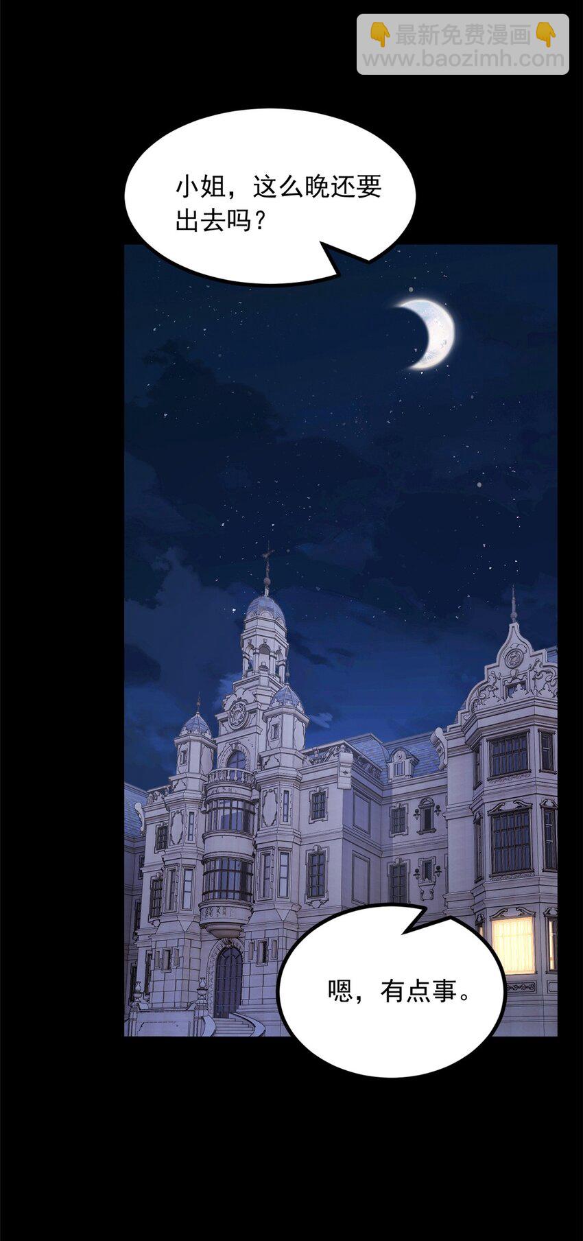 99 是女人就坚持三分钟-第98话