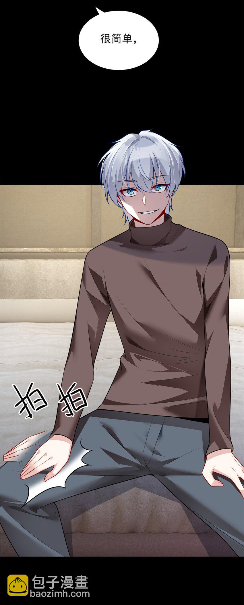 99 是女人就坚持三分钟-第98话