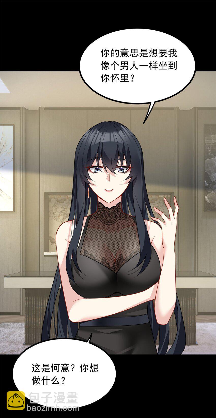 99 是女人就坚持三分钟-第98话