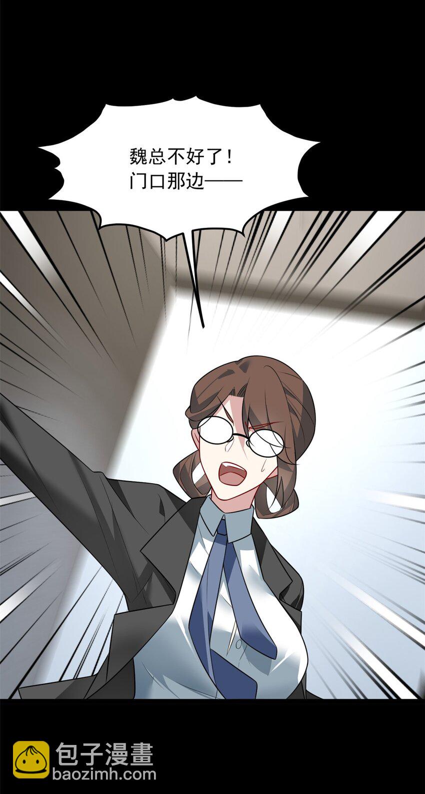 99 是女人就坚持三分钟-第98话