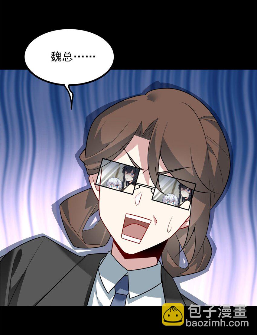 99 是女人就坚持三分钟-第98话