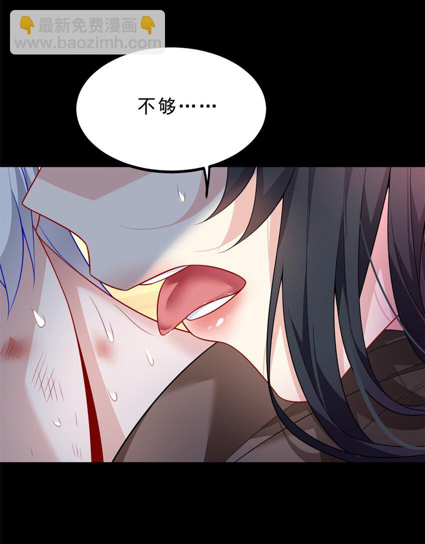 99 是女人就坚持三分钟-第98话