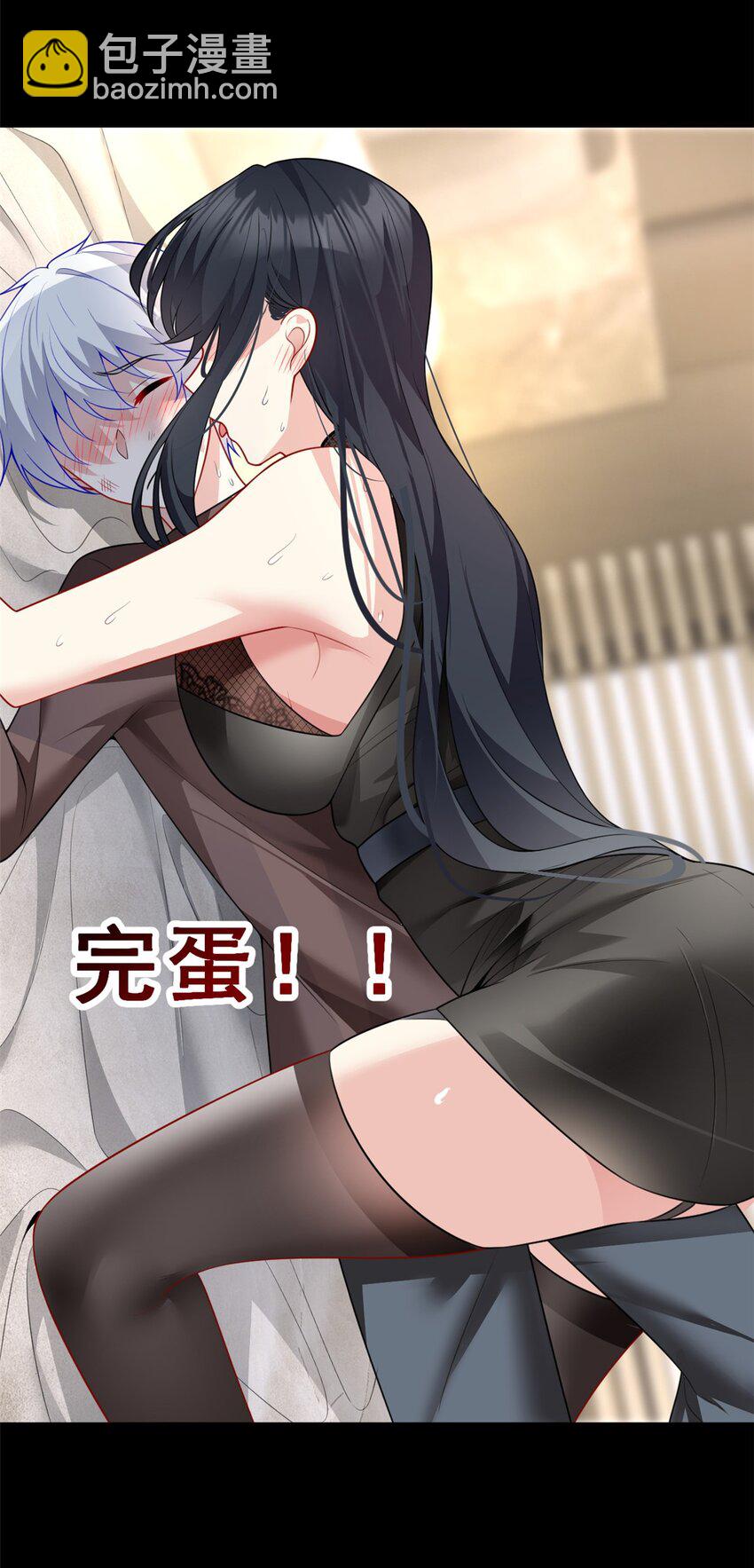 99 是女人就坚持三分钟-第98话