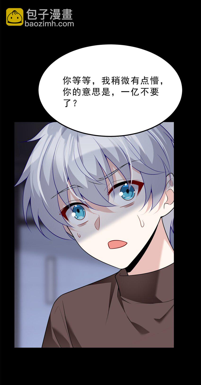 101 姬？姬佬？(1/2)-第100话