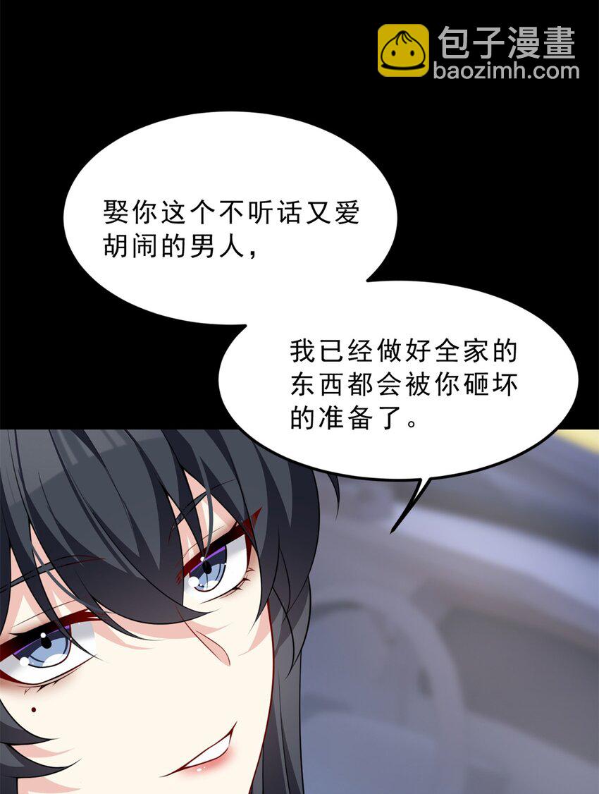 101 姬？姬佬？(1/2)-第100话