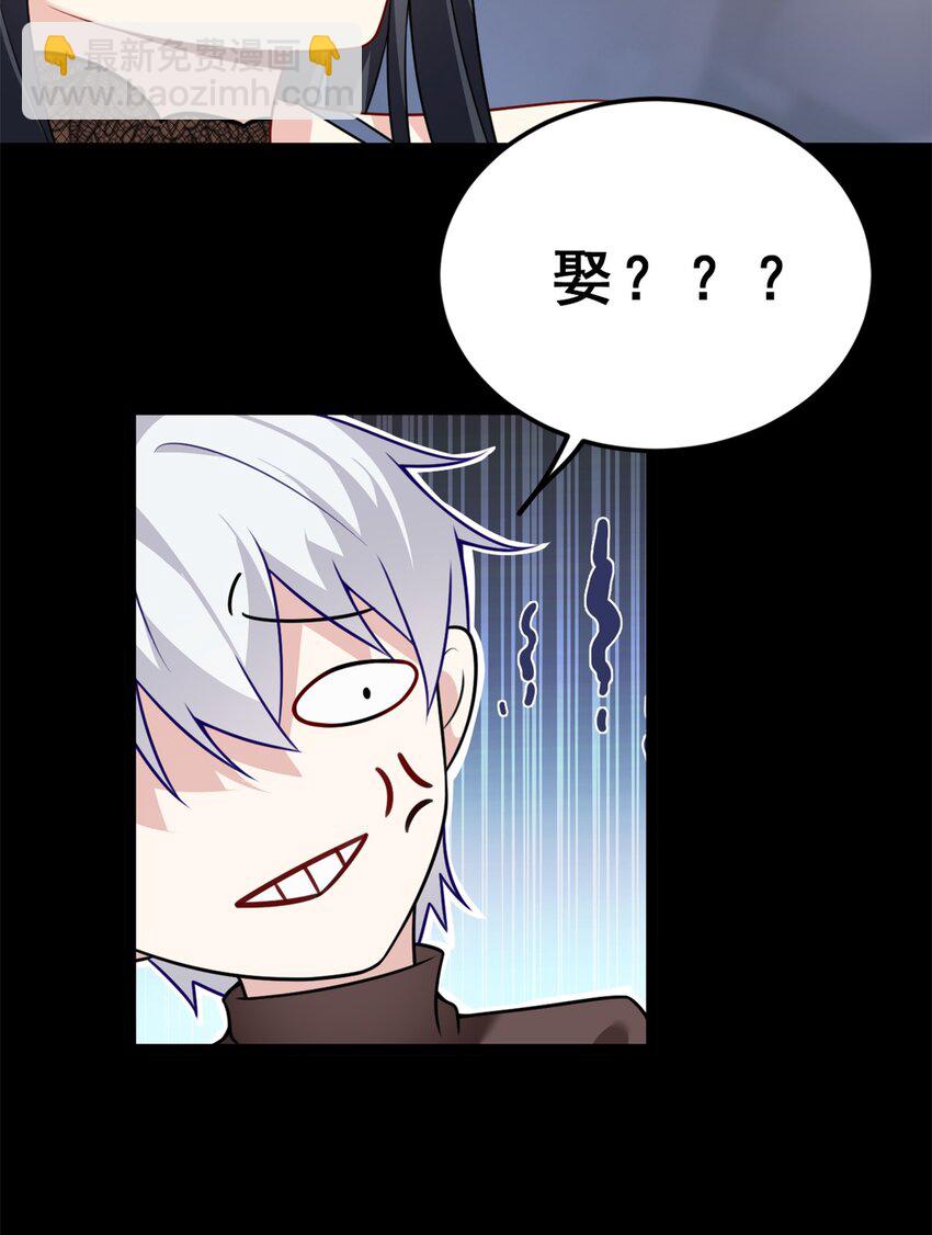 101 姬？姬佬？(1/2)-第100话