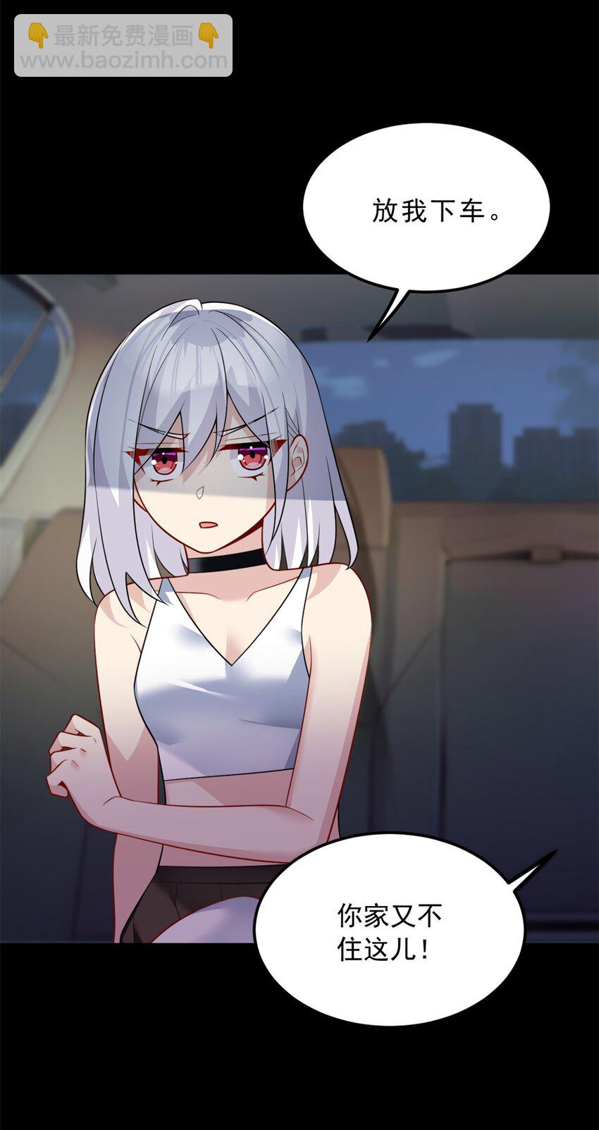 101 姬？姬佬？(1/2)-第100话