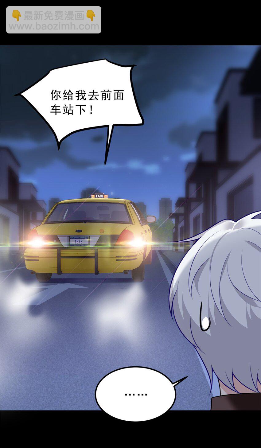 101 姬？姬佬？(1/2)-第100话