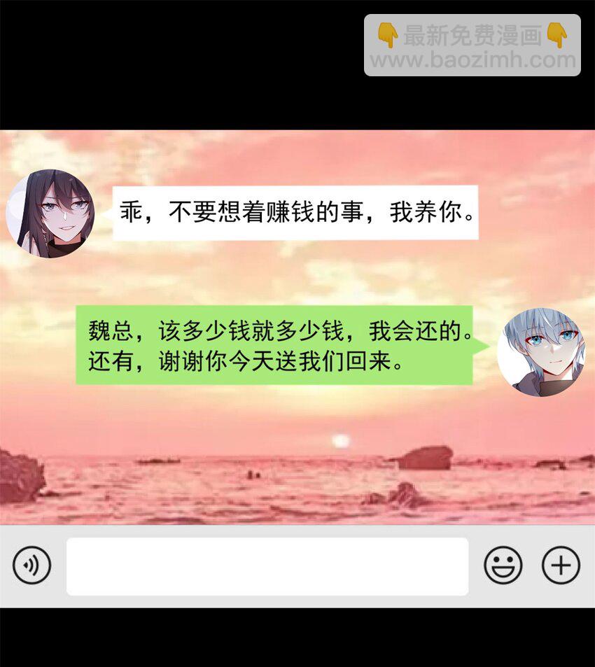 101 姬？姬佬？(1/2)-第100话