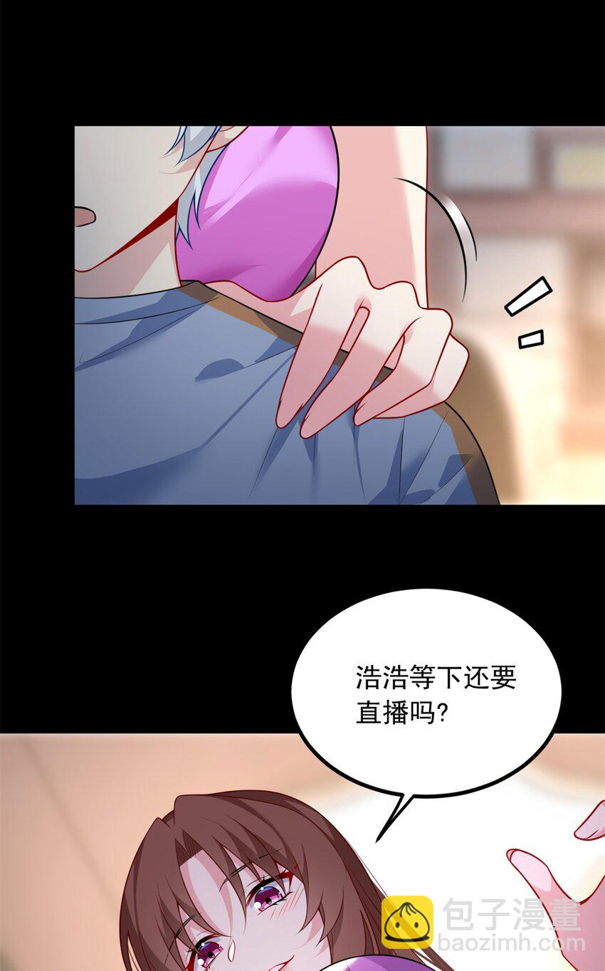 101 姬？姬佬？(1/2)-第100话