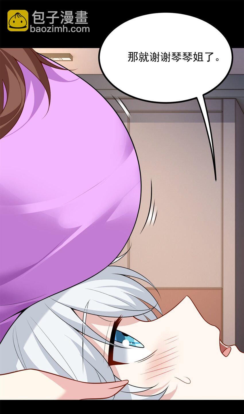 101 姬？姬佬？(1/2)-第100话