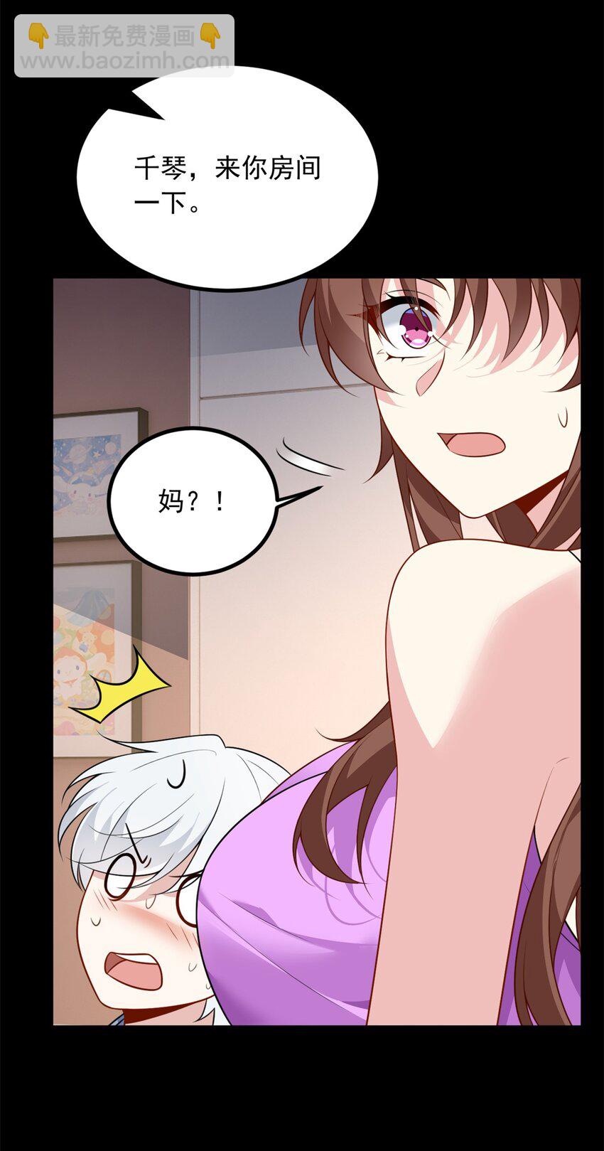 101 姬？姬佬？(1/2)-第100话